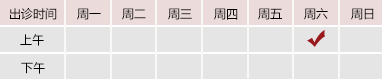 国产老妇操逼视频御方堂郑学智出诊时间